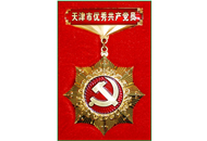 mg冰球突破·豪华版(试玩)官方网站