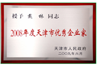 mg冰球突破·豪华版(试玩)官方网站