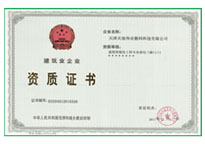 mg冰球突破·豪华版(试玩)官方网站