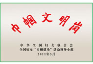 mg冰球突破·豪华版(试玩)官方网站