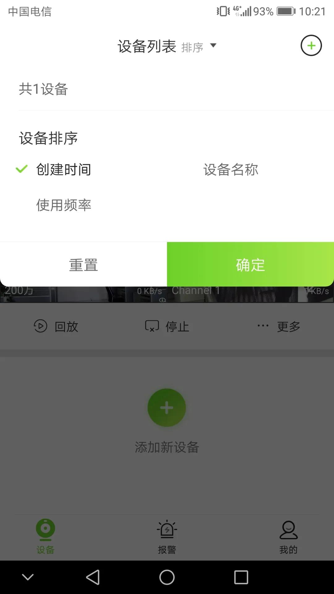 mg冰球突破·豪华版(试玩)官方网站