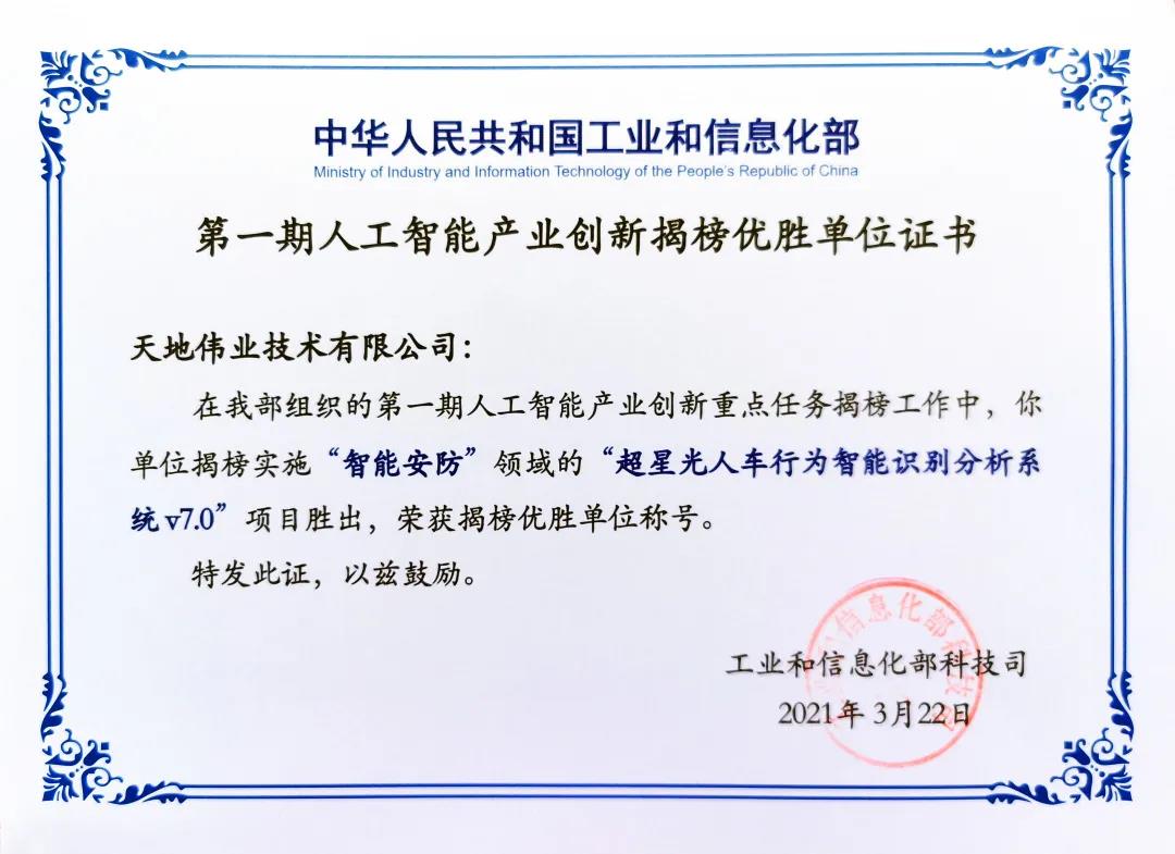 mg冰球突破·豪华版(试玩)官方网站