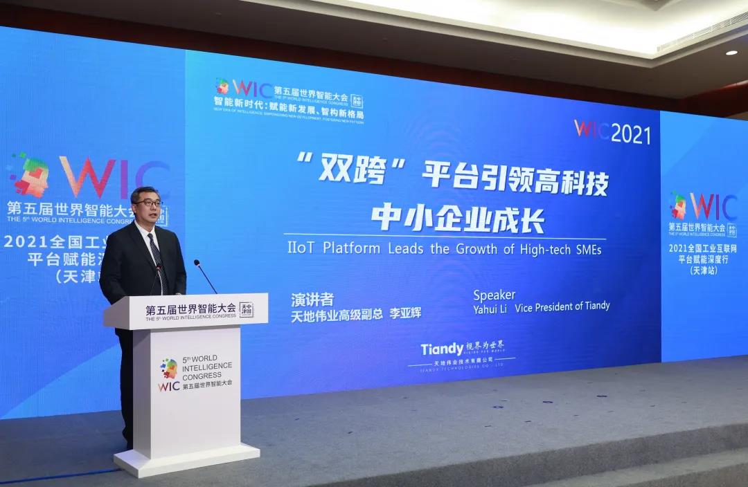 mg冰球突破·豪华版(试玩)官方网站