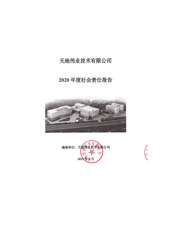 mg冰球突破·豪华版(试玩)官方网站