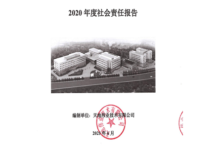 mg冰球突破·豪华版(试玩)官方网站