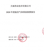 mg冰球突破·豪华版(试玩)官方网站