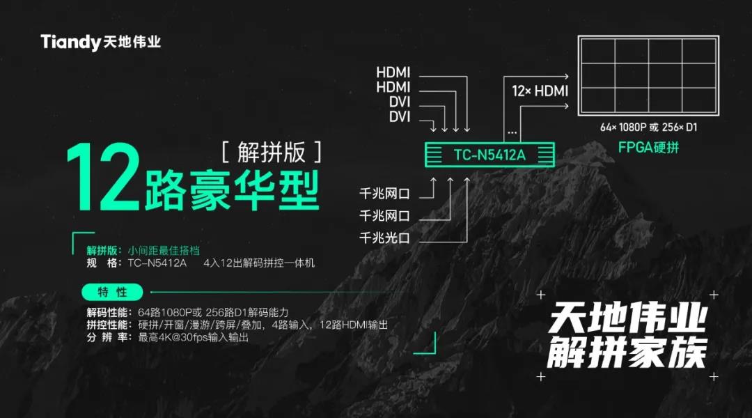 mg冰球突破·豪华版(试玩)官方网站
