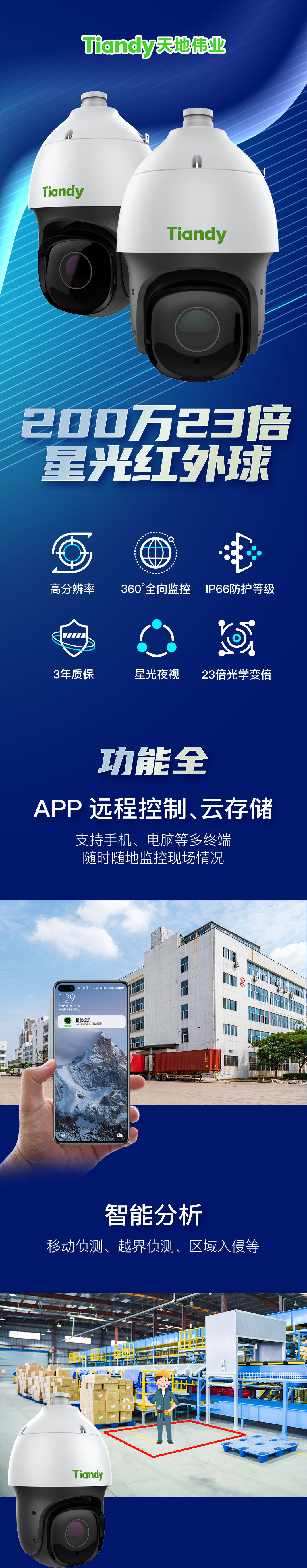 mg冰球突破·豪华版(试玩)官方网站