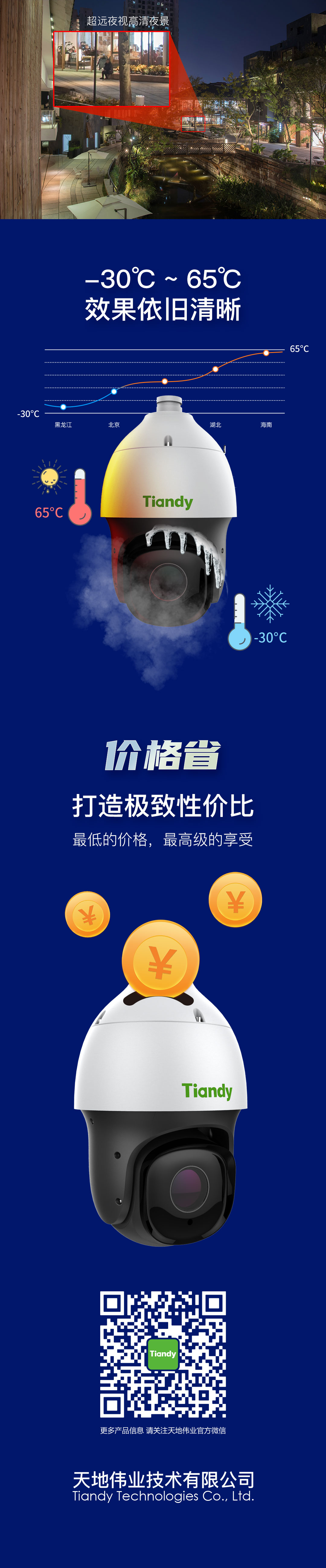 mg冰球突破·豪华版(试玩)官方网站