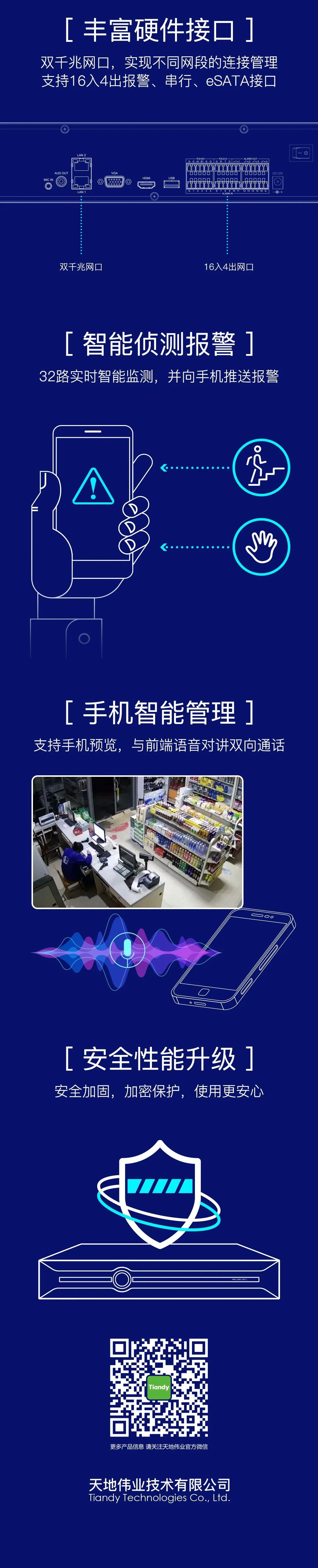 mg冰球突破·豪华版(试玩)官方网站