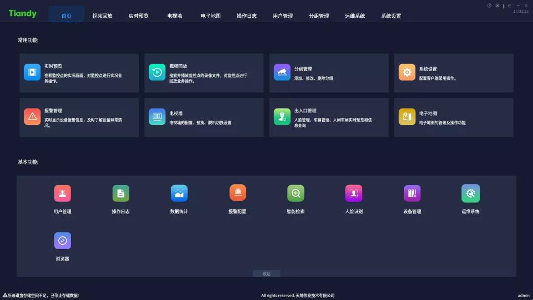mg冰球突破·豪华版(试玩)官方网站