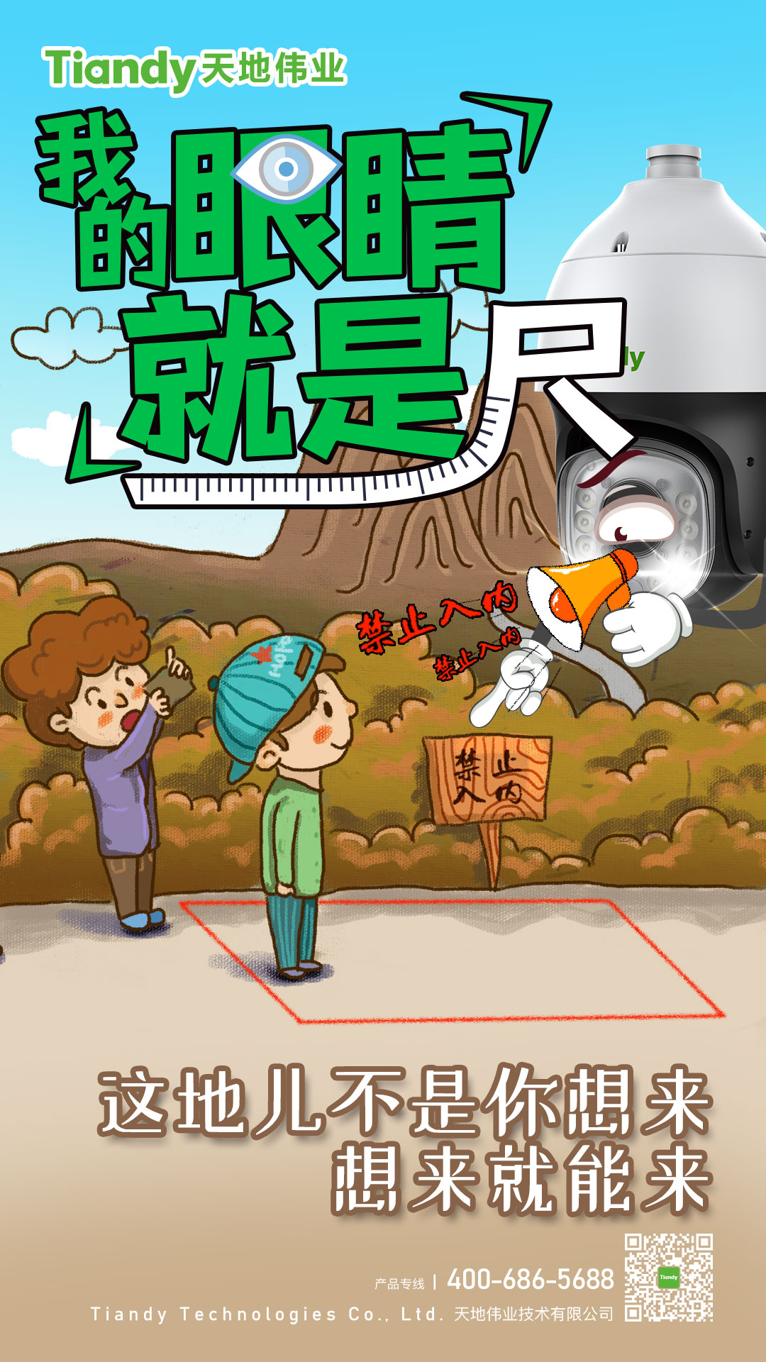 mg冰球突破·豪华版(试玩)官方网站