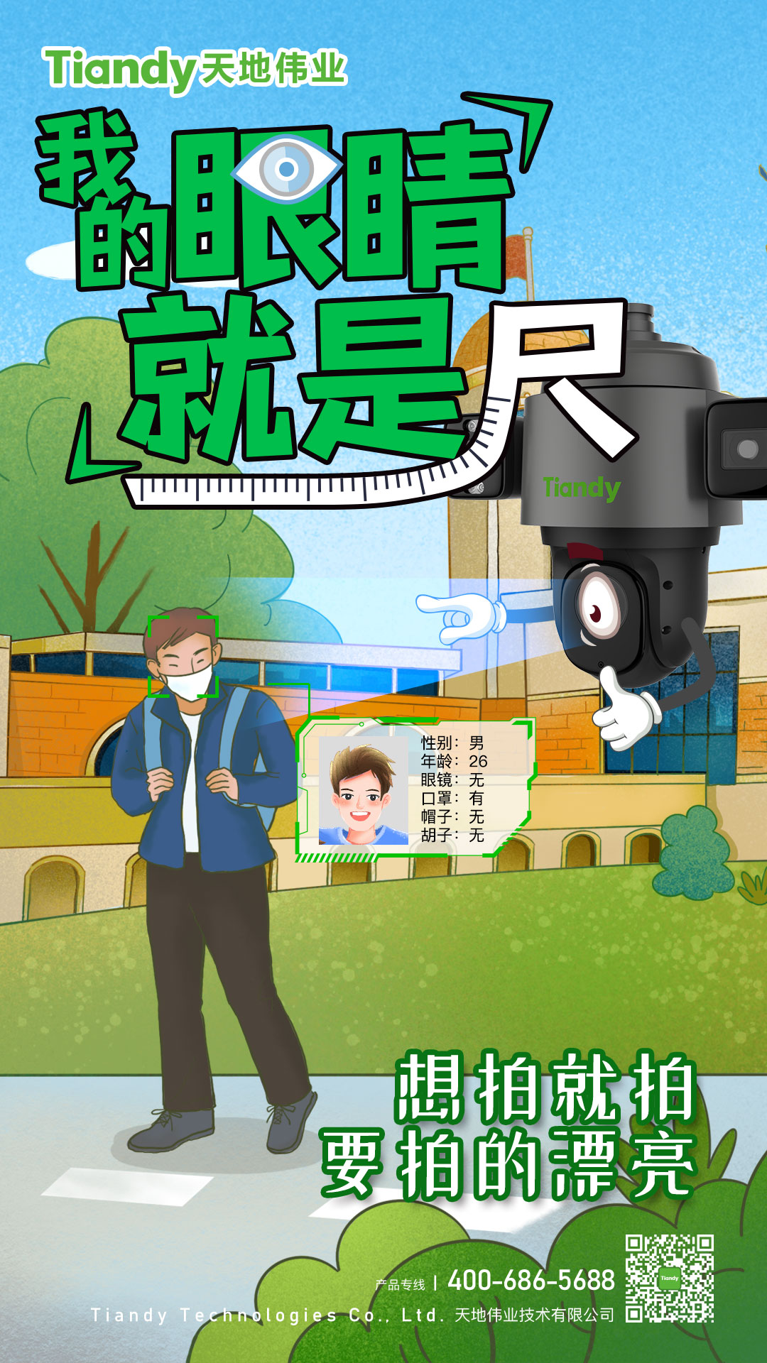 mg冰球突破·豪华版(试玩)官方网站