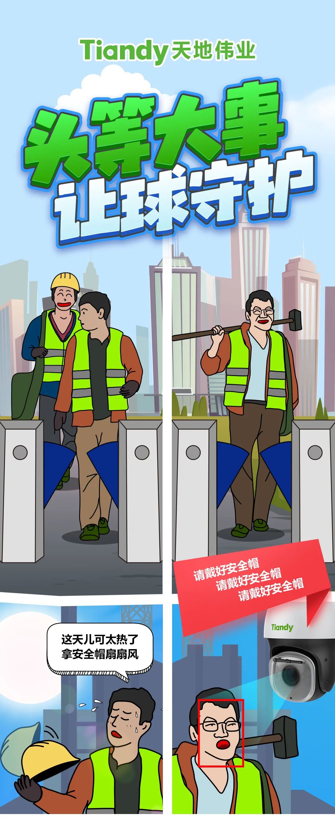 mg冰球突破·豪华版(试玩)官方网站