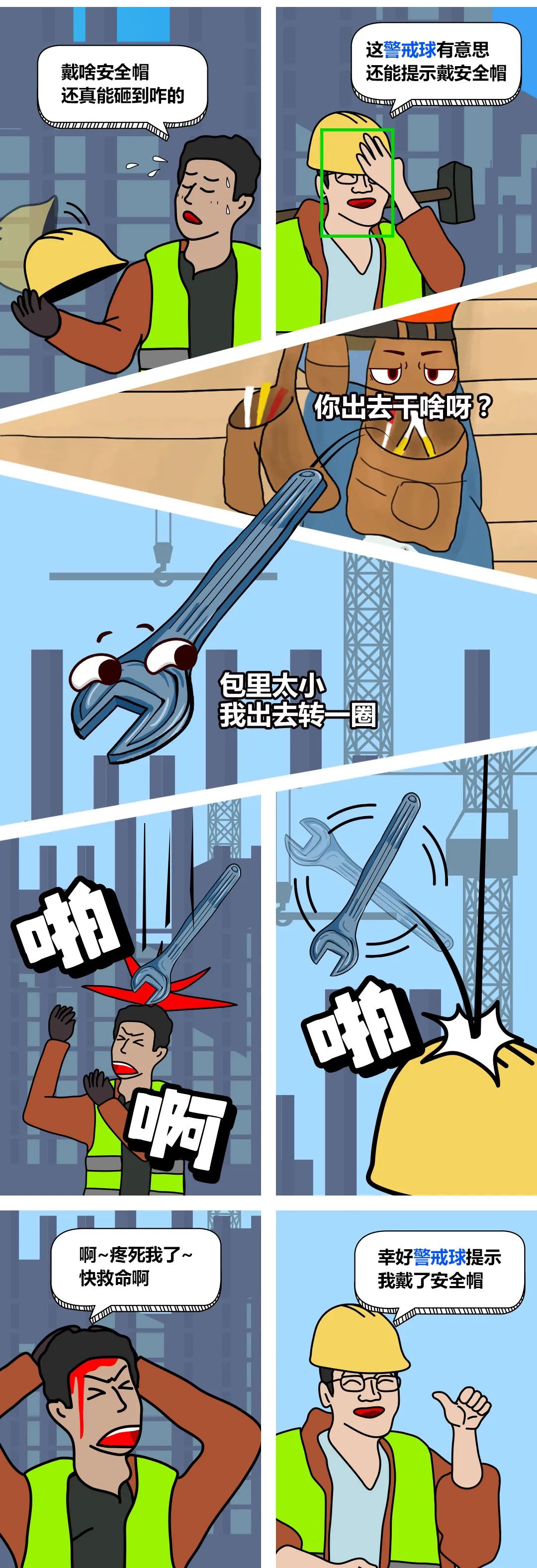 mg冰球突破·豪华版(试玩)官方网站