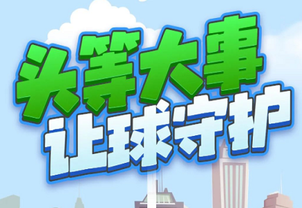 mg冰球突破·豪华版(试玩)官方网站