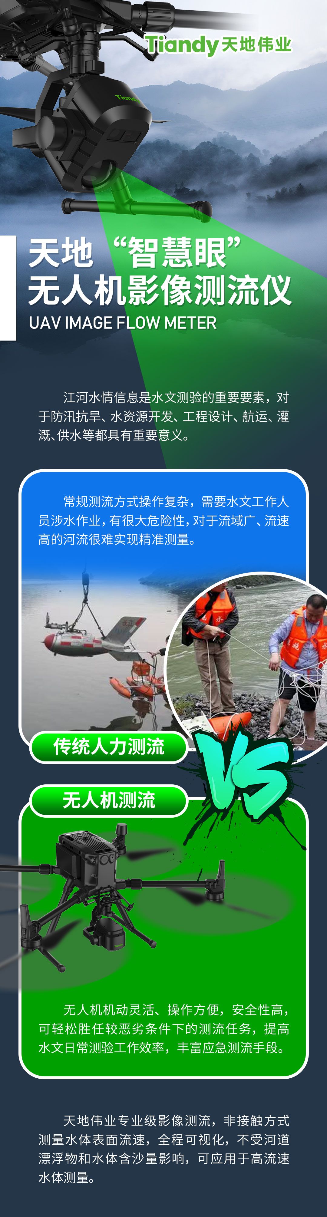 mg冰球突破·豪华版(试玩)官方网站