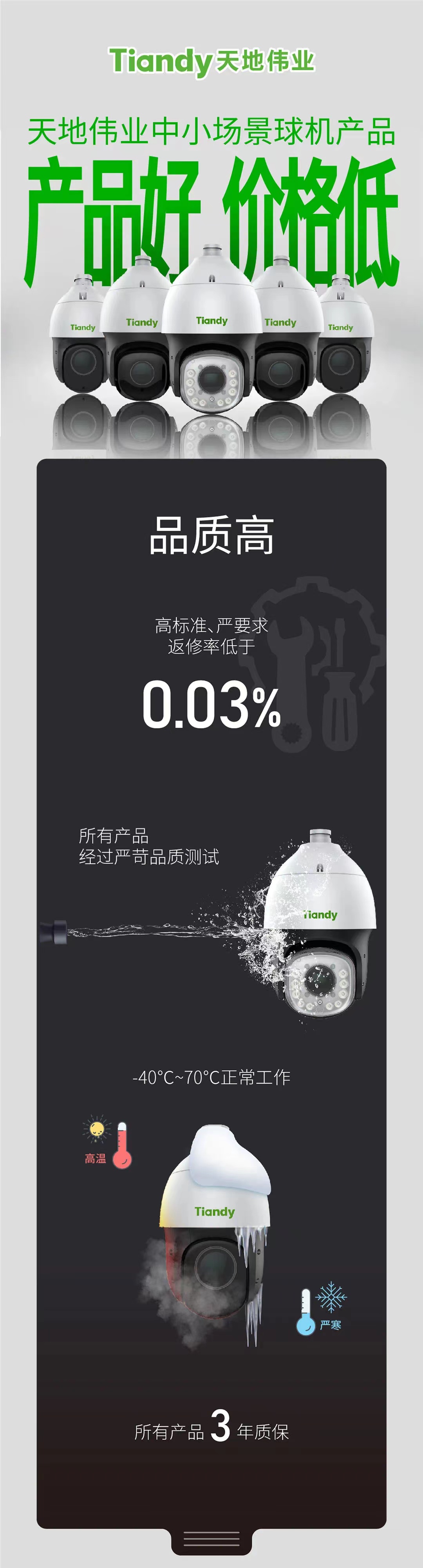 mg冰球突破·豪华版(试玩)官方网站