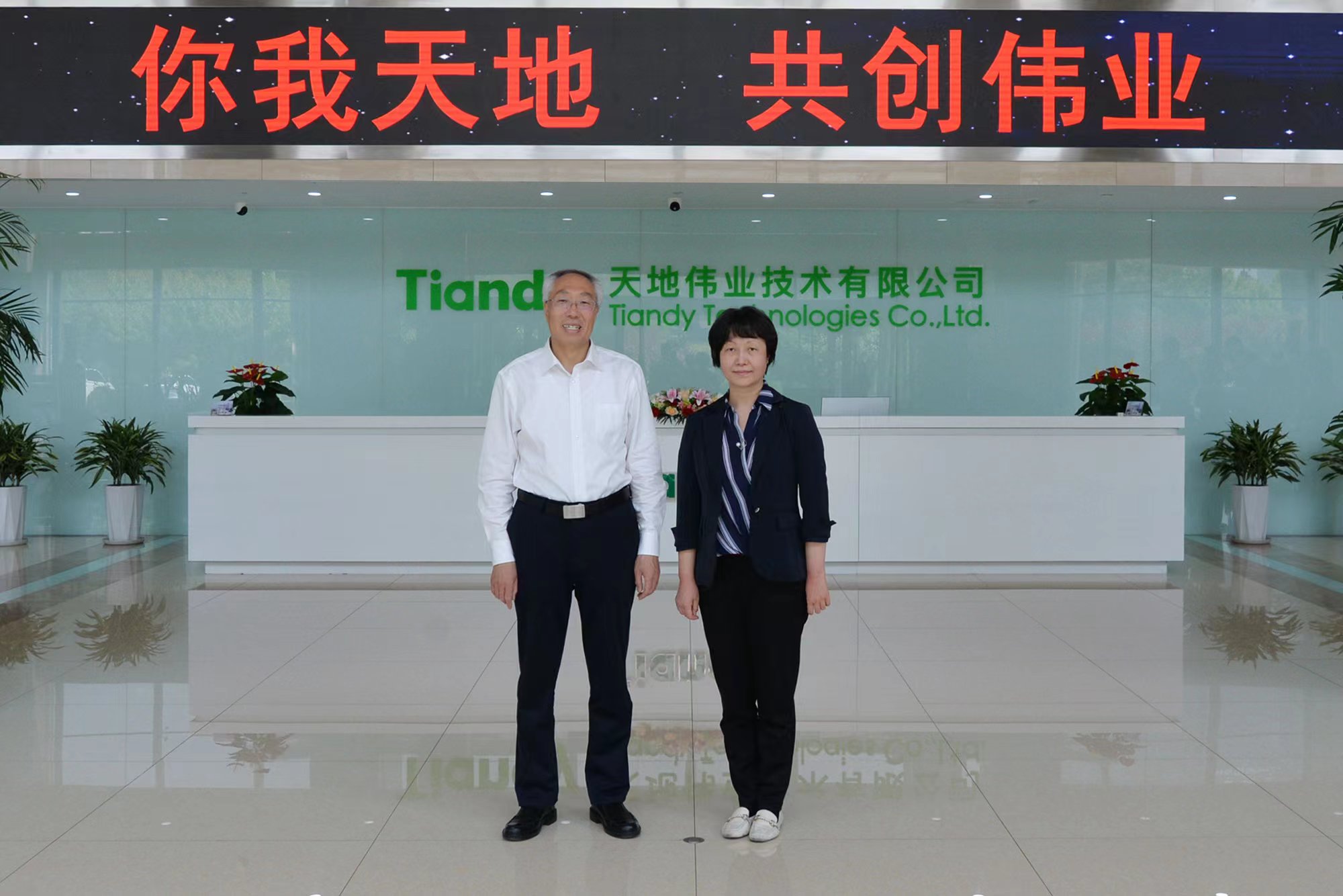 mg冰球突破·豪华版(试玩)官方网站