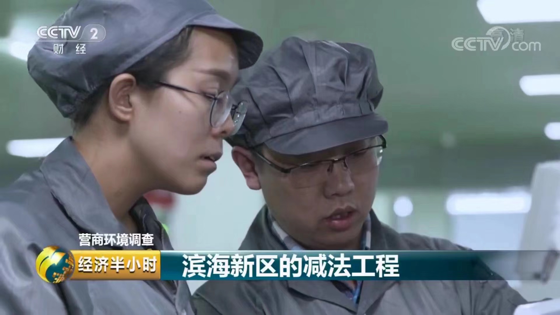 mg冰球突破·豪华版(试玩)官方网站