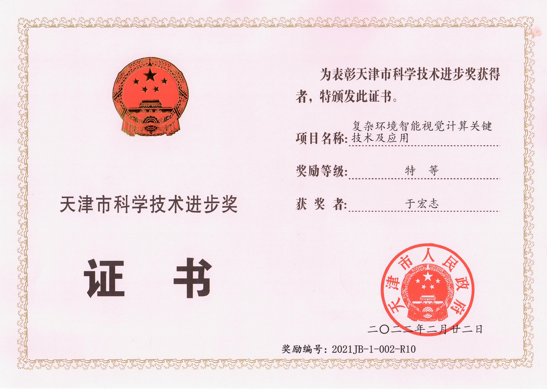 mg冰球突破·豪华版(试玩)官方网站