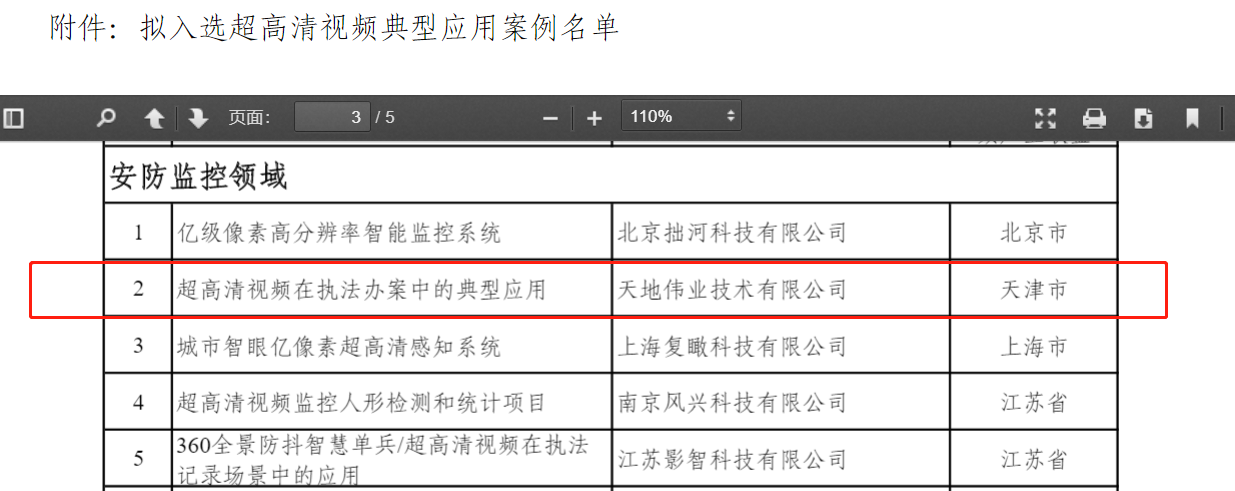mg冰球突破·豪华版(试玩)官方网站