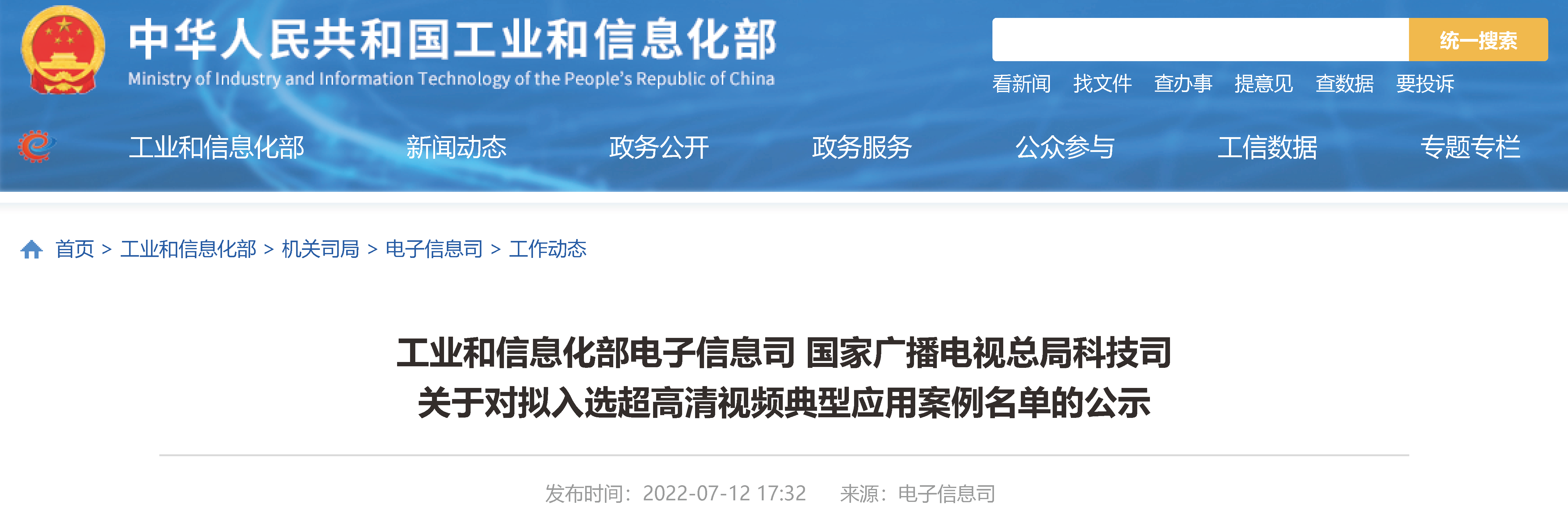 mg冰球突破·豪华版(试玩)官方网站