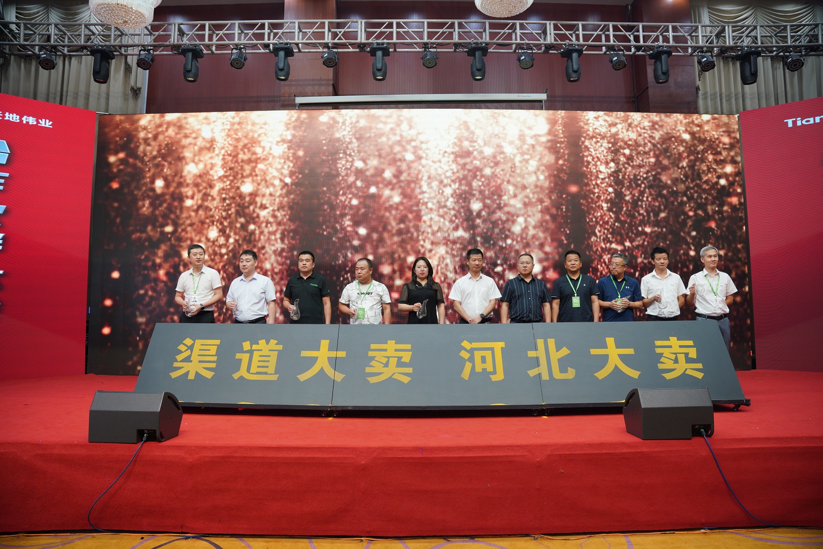 mg冰球突破·豪华版(试玩)官方网站