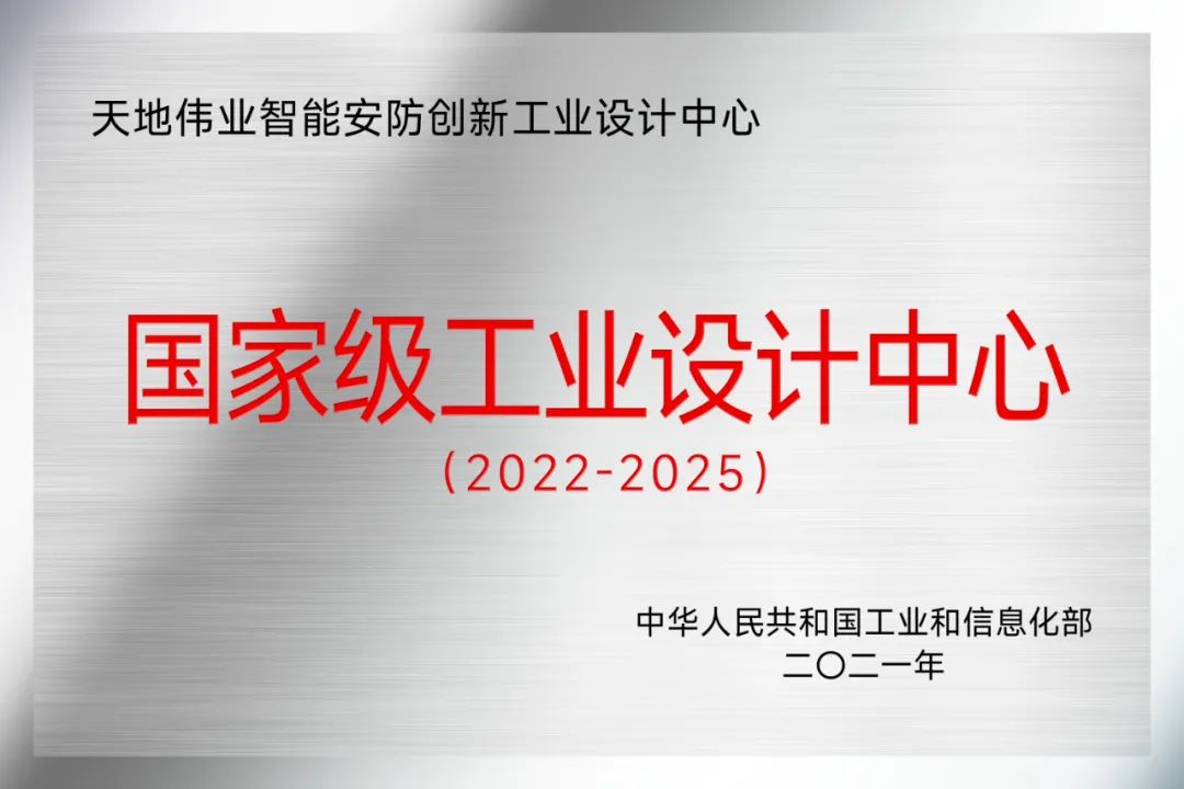 mg冰球突破·豪华版(试玩)官方网站