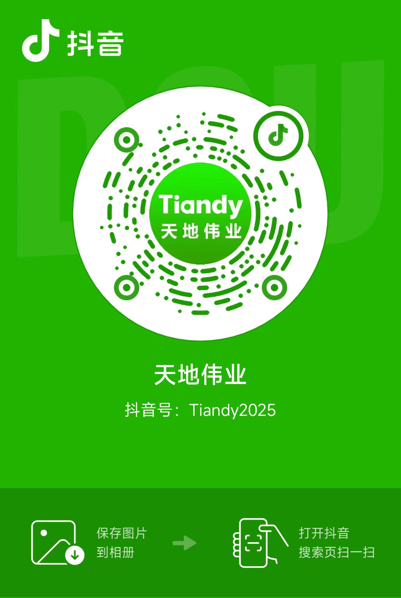mg冰球突破·豪华版(试玩)官方网站