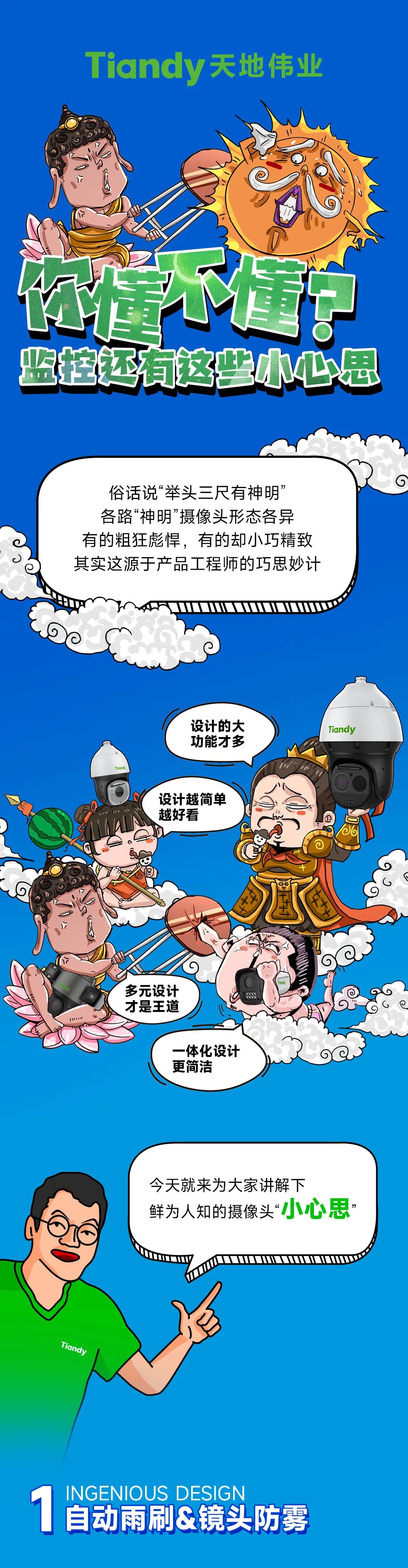 mg冰球突破·豪华版(试玩)官方网站