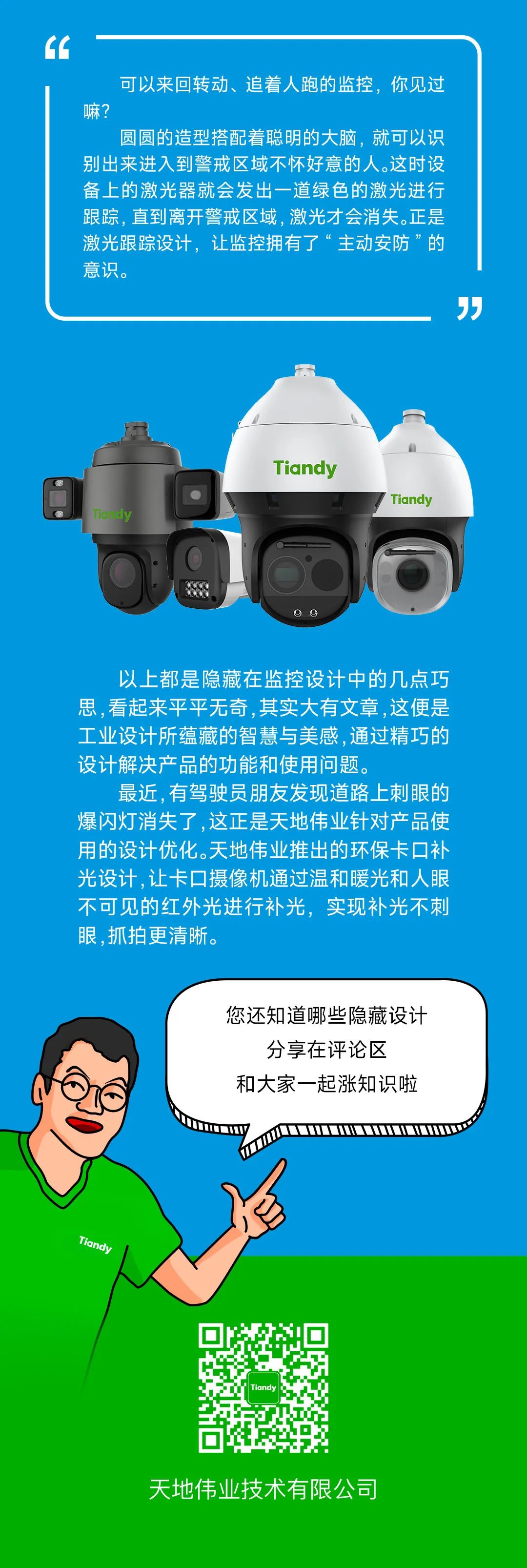 mg冰球突破·豪华版(试玩)官方网站