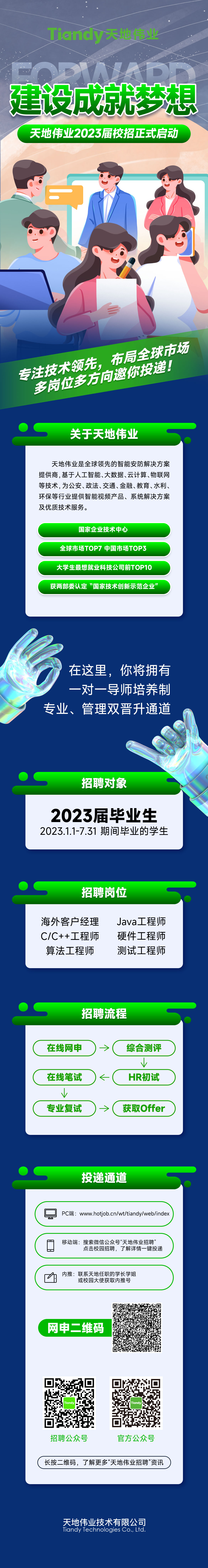 mg冰球突破·豪华版(试玩)官方网站
