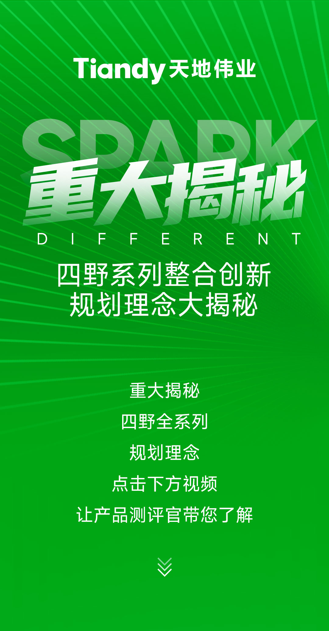 mg冰球突破·豪华版(试玩)官方网站