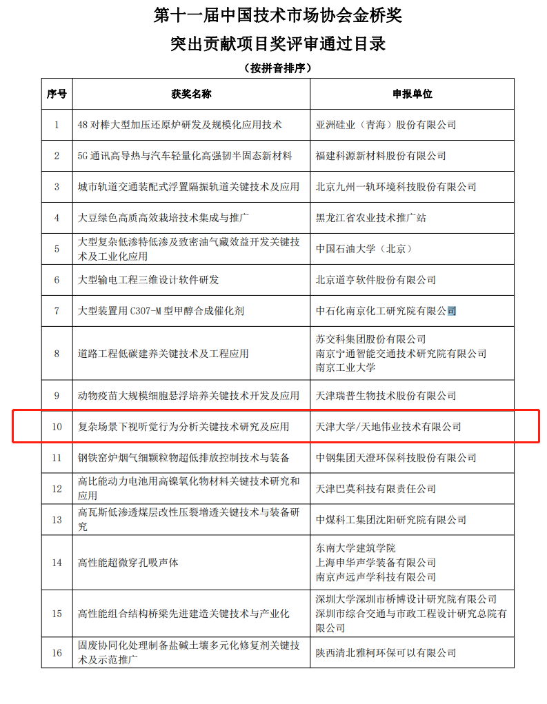 mg冰球突破·豪华版(试玩)官方网站