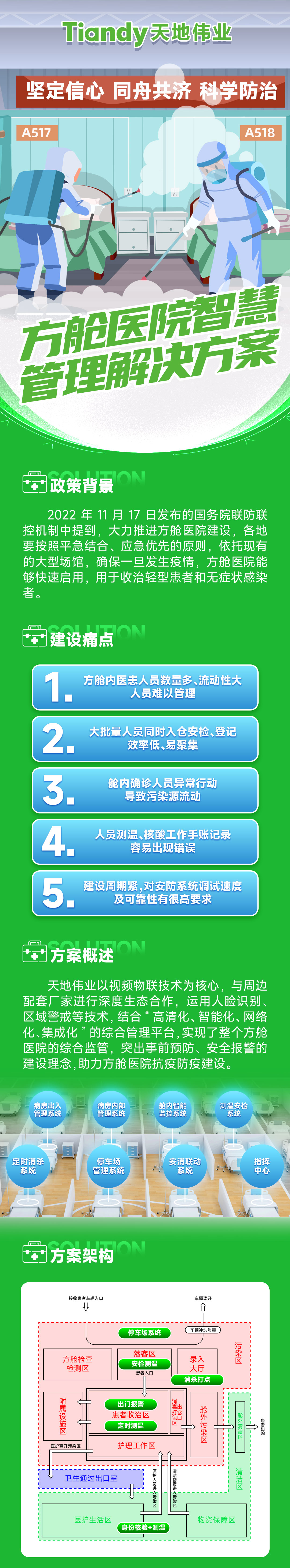 mg冰球突破·豪华版(试玩)官方网站