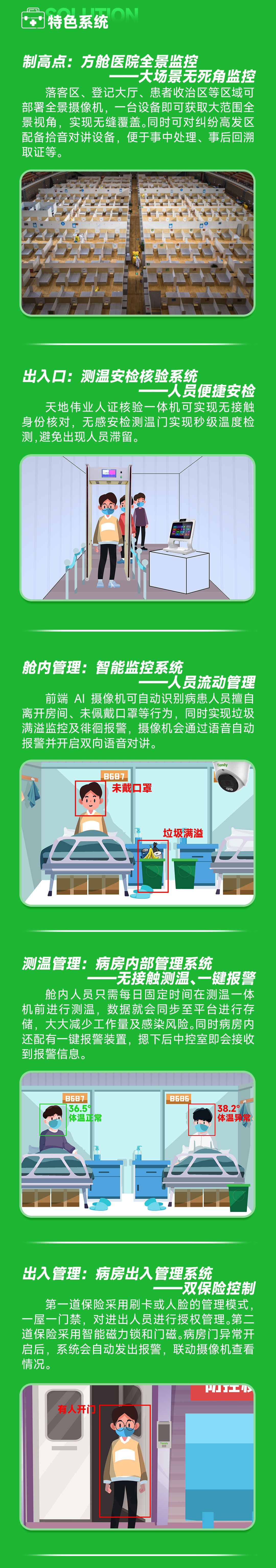 mg冰球突破·豪华版(试玩)官方网站