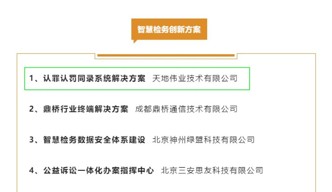 mg冰球突破·豪华版(试玩)官方网站