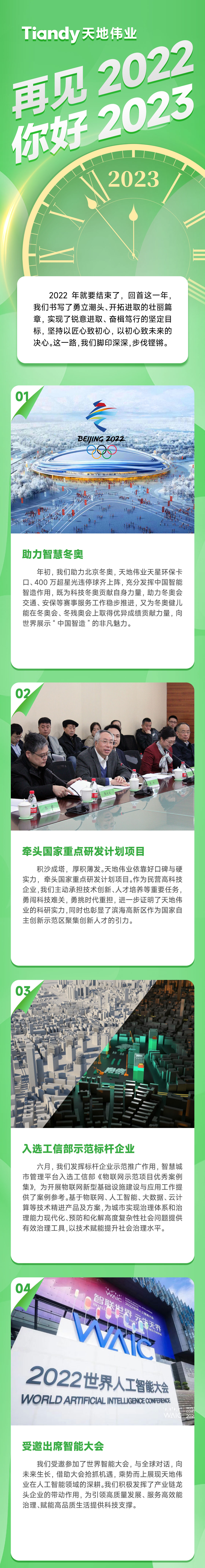 mg冰球突破·豪华版(试玩)官方网站