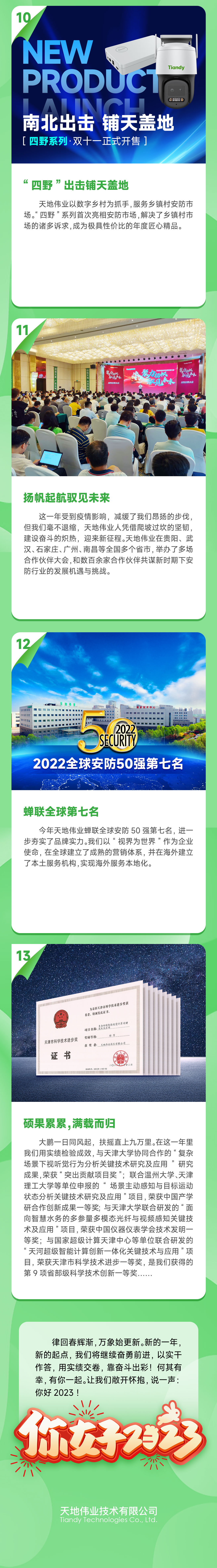 mg冰球突破·豪华版(试玩)官方网站
