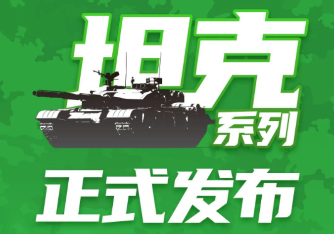 mg冰球突破·豪华版(试玩)官方网站