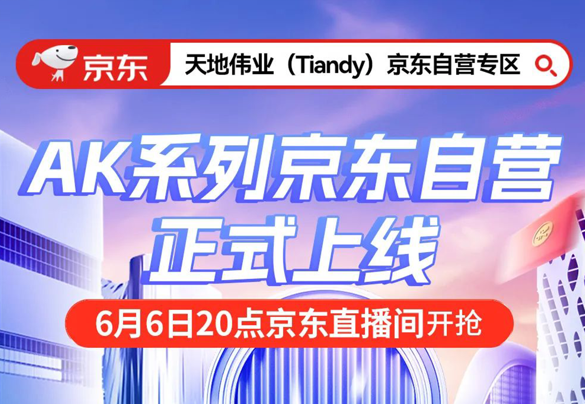 mg冰球突破·豪华版(试玩)官方网站